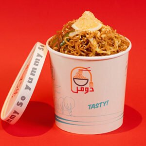 دومر خضـار كبير