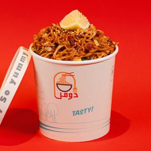 دومر لحم مفروم كبير